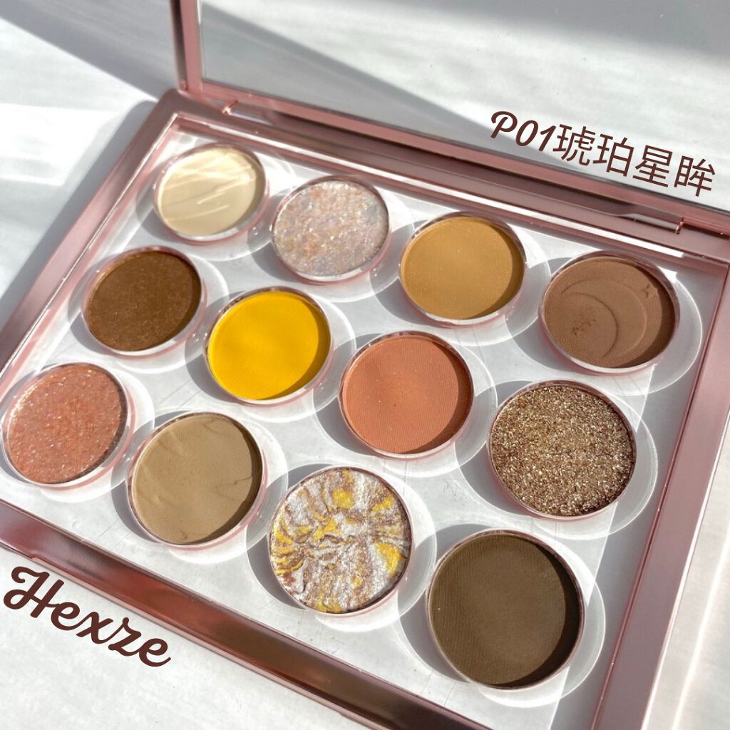 Hexze 12色 アイシャドウパレット プロアイ パレット アイプランナーパレット メイクパレット 高発色/HEXZE(ヘックスゼ)/アイシャドウパレットを使ったクチコミ(2枚目)