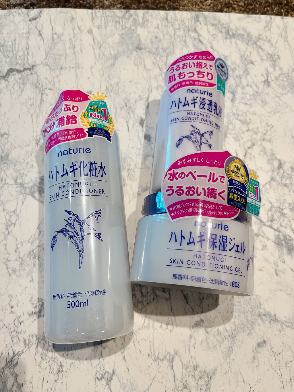 ハトムギ浸透乳液(ナチュリエ スキンコンディショニングミルク)/ナチュリエ/乳液を使ったクチコミ（1枚目）