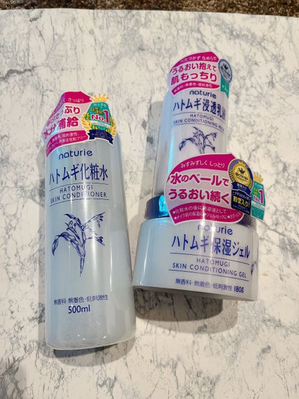 ハトムギ浸透乳液(ナチュリエ スキンコンディショニングミルク)/ナチュリエ/乳液を使ったクチコミ(1枚目)