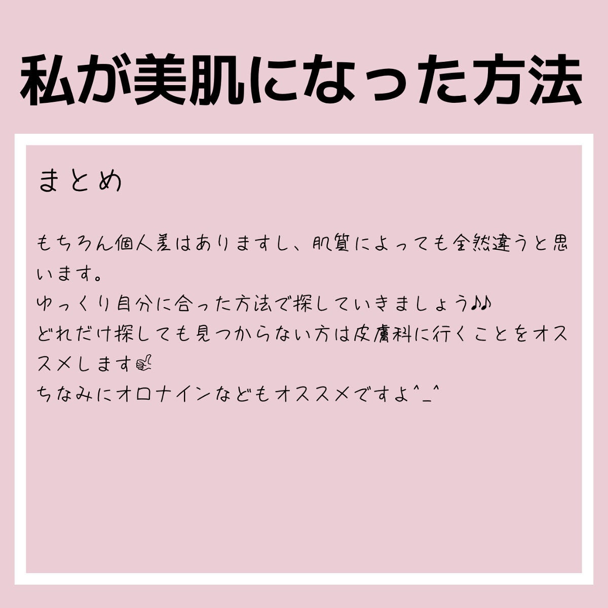 オロナインH軟膏 (医薬品)/オロナイン/その他を使ったクチコミ(4枚目)