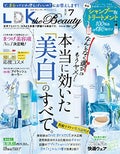 LDK the Beauty LDK the beauty 2023年7月号