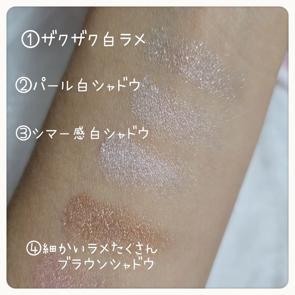 スリーディメンショナルアイズ/LUNASOL/アイシャドウパレットを使ったクチコミ（3枚目）