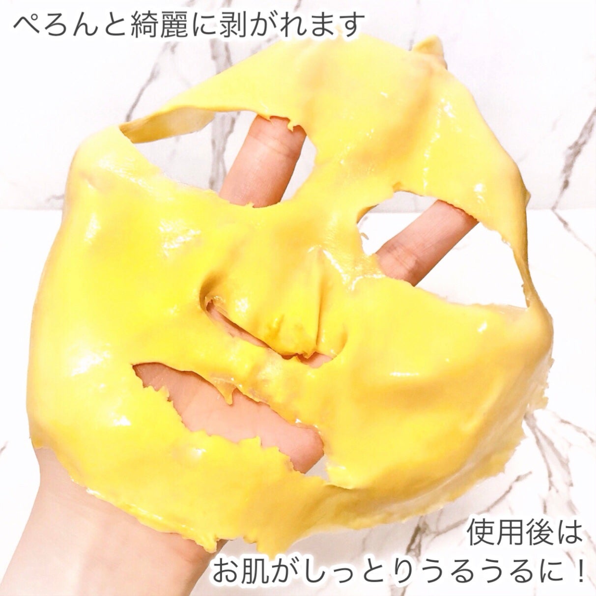WHITE TRUFFLE SERUM & CREAM MODELING MASK/ダルバ/その他スキンケアを使ったクチコミ(9枚目)