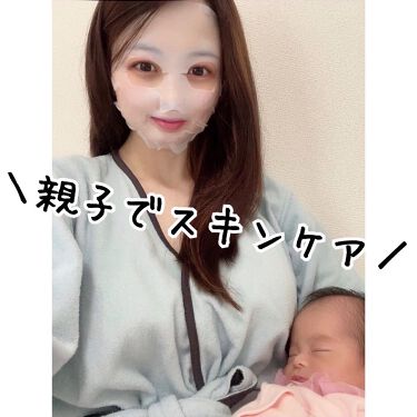 Back Aging Care Mask Ultiaの口コミ エイジングケアにおすすめのシートマスク パック 𝑩𝒂𝒃𝒚𝑫𝒊𝒂𝒓𝒚 ベ By しーちゃん 乾燥肌 代後半 Lips