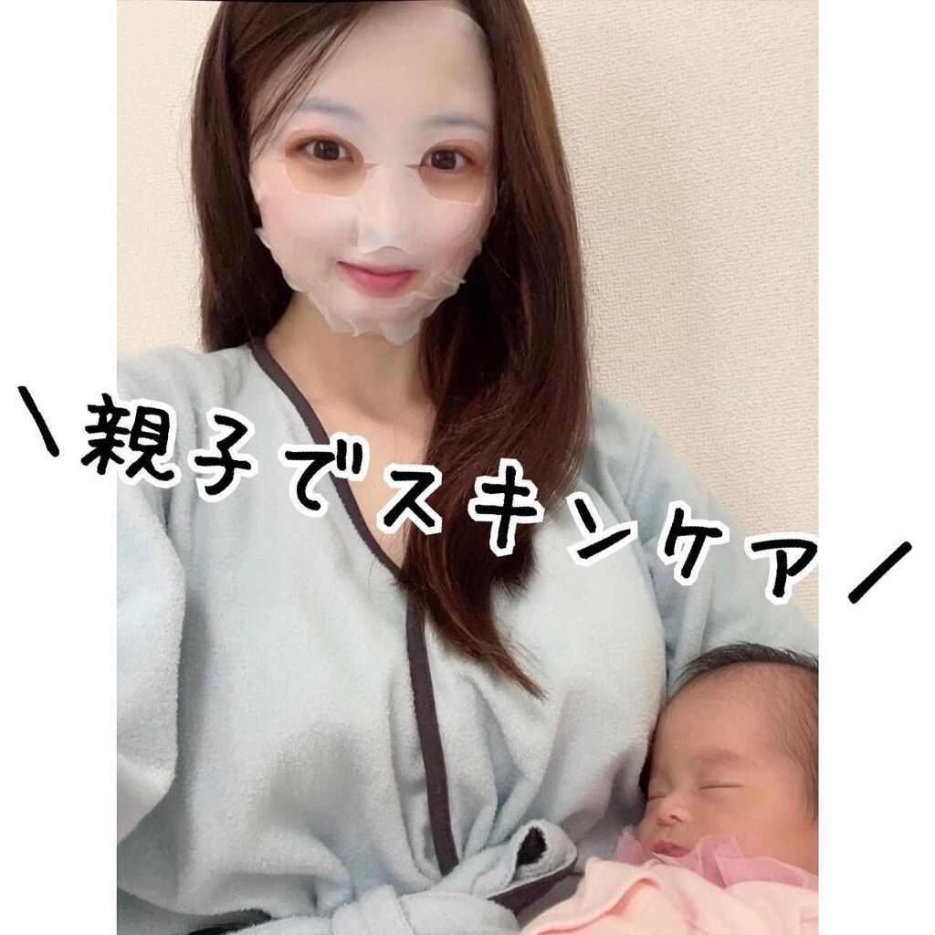 back aging care mask/ULTIA/シートマスク・パックを使ったクチコミ（1枚目）