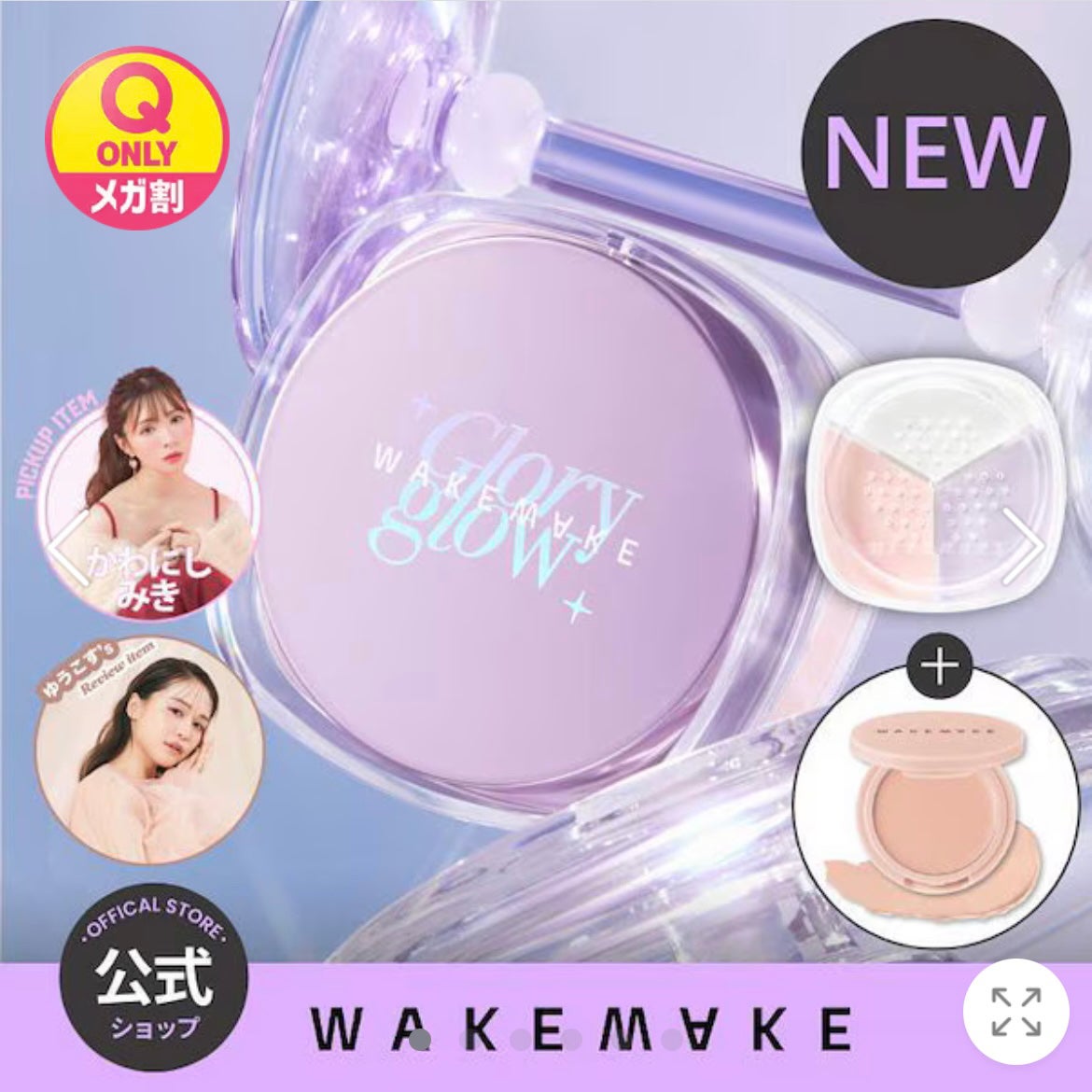 シカスリーピングマスク/LANEIGE/フェイスクリームを使ったクチコミ(2枚目)