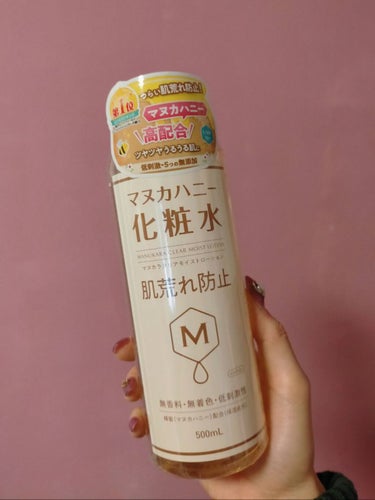 🧸マヌカラ クリアモイストローション (マヌカハニー化粧水)🧸
マヌカハニーが配合された化粧水です。

パシャパシャつけれるさっぱりタイプでベタつかないのですが、肌がしっとり保湿されてる感じになります。