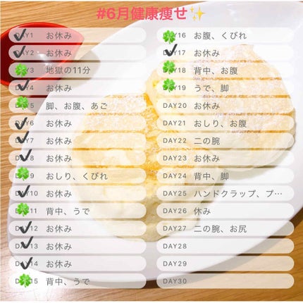 michaxx on LIPS 「おはようございます6月2週目もあっという間に過ぎちゃったけど#..」(2枚目)