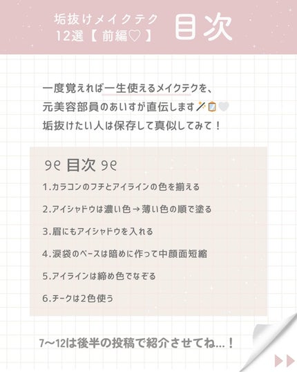 ベターザンチーク/rom&nd/パウダーチークを使ったクチコミ(2枚目)