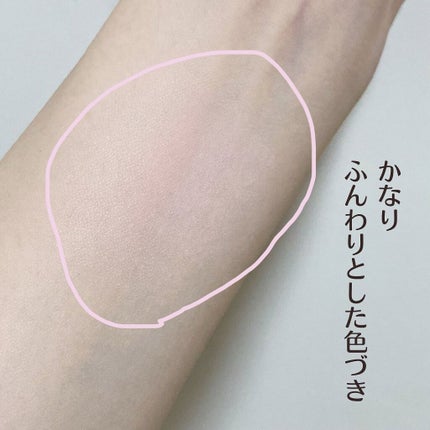 ベターザンチーク/rom&nd/パウダーチークを使ったクチコミ(4枚目)