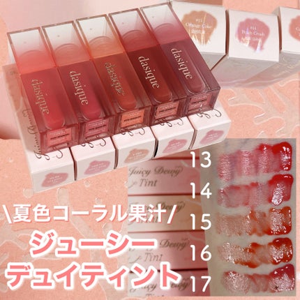 シャドウパレット/dasique/アイシャドウパレットを使ったクチコミ(5枚目)