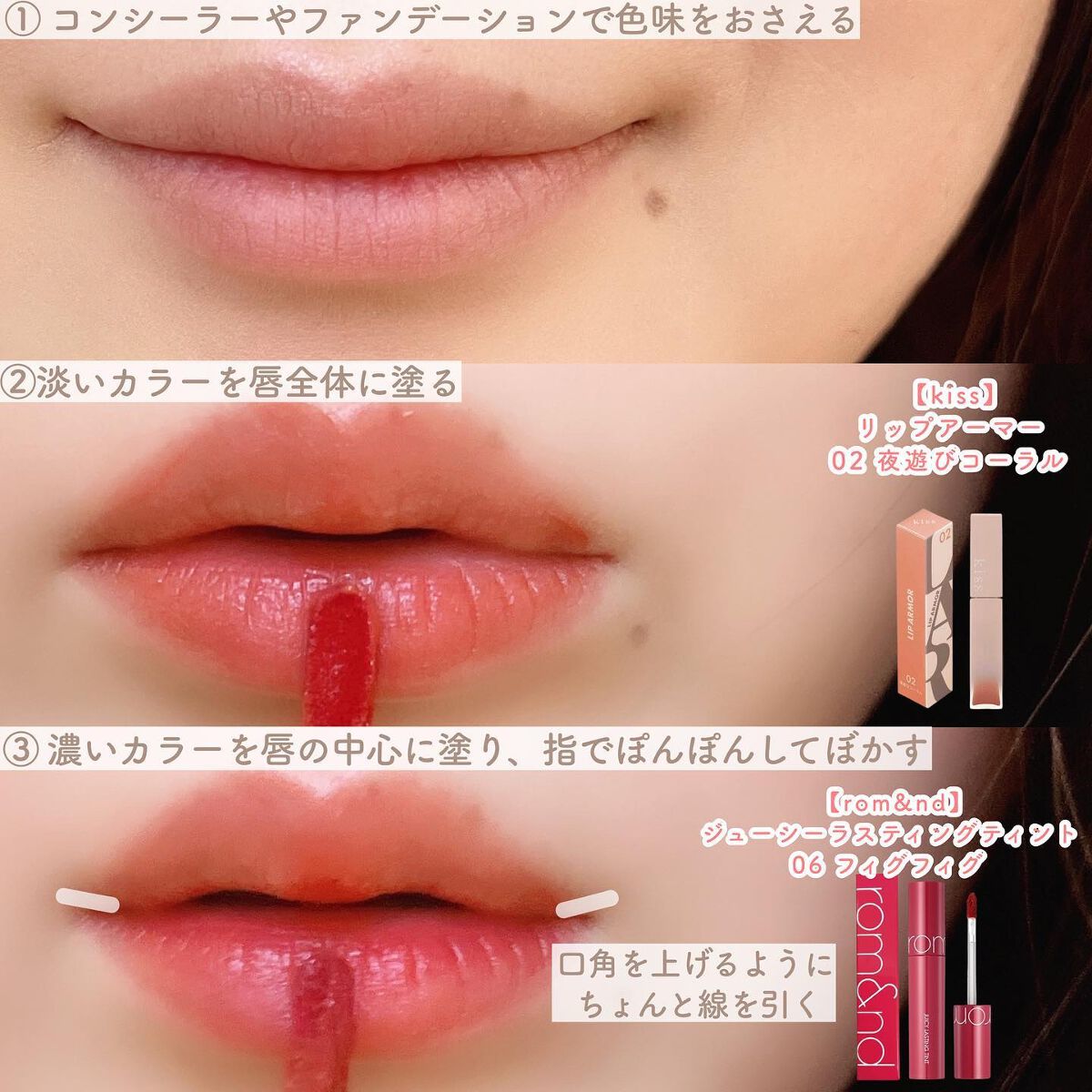 ジューシーラスティングティント/rom&nd/リップティント by なむ