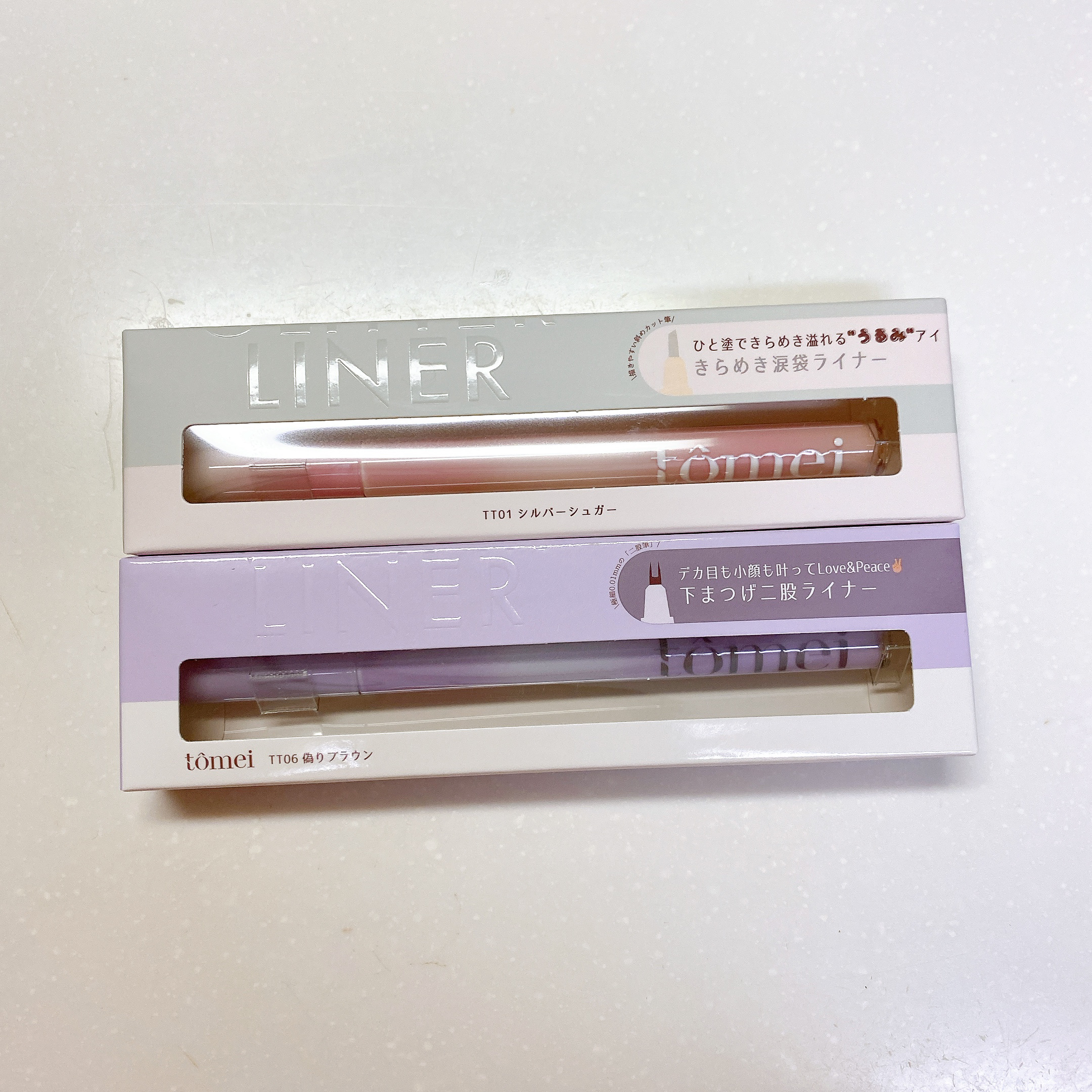下まつげ二股ライナー #TT07 はったりブラウン/tomei/リキッドアイライナーを使ったクチコミ（1枚目）