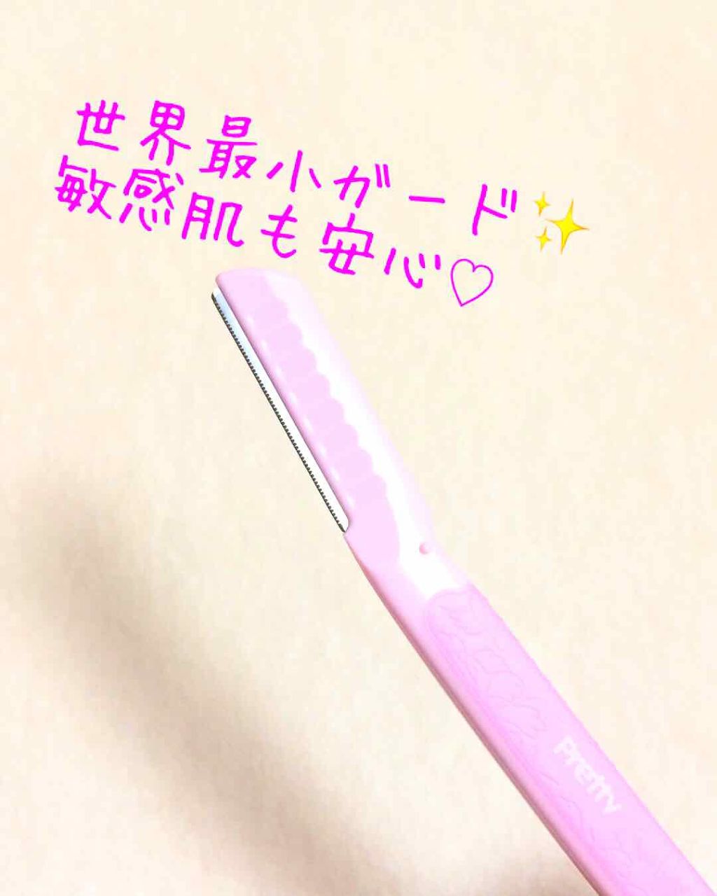 プリティー 敏感肌用フェイスL 3本入/貝印/シェーバーを使ったクチコミ(2枚目)