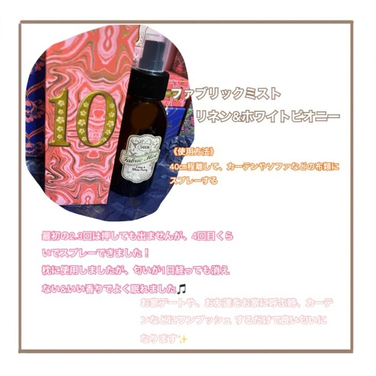 アドベントカレンダー 2022/SABON/その他キットセットを使ったクチコミ(2枚目)