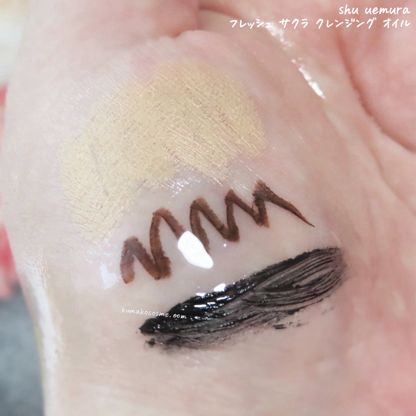 フレッシュ クリア サクラ クレンジング オイル/shu uemura/オイルクレンジングを使ったクチコミ(5枚目)