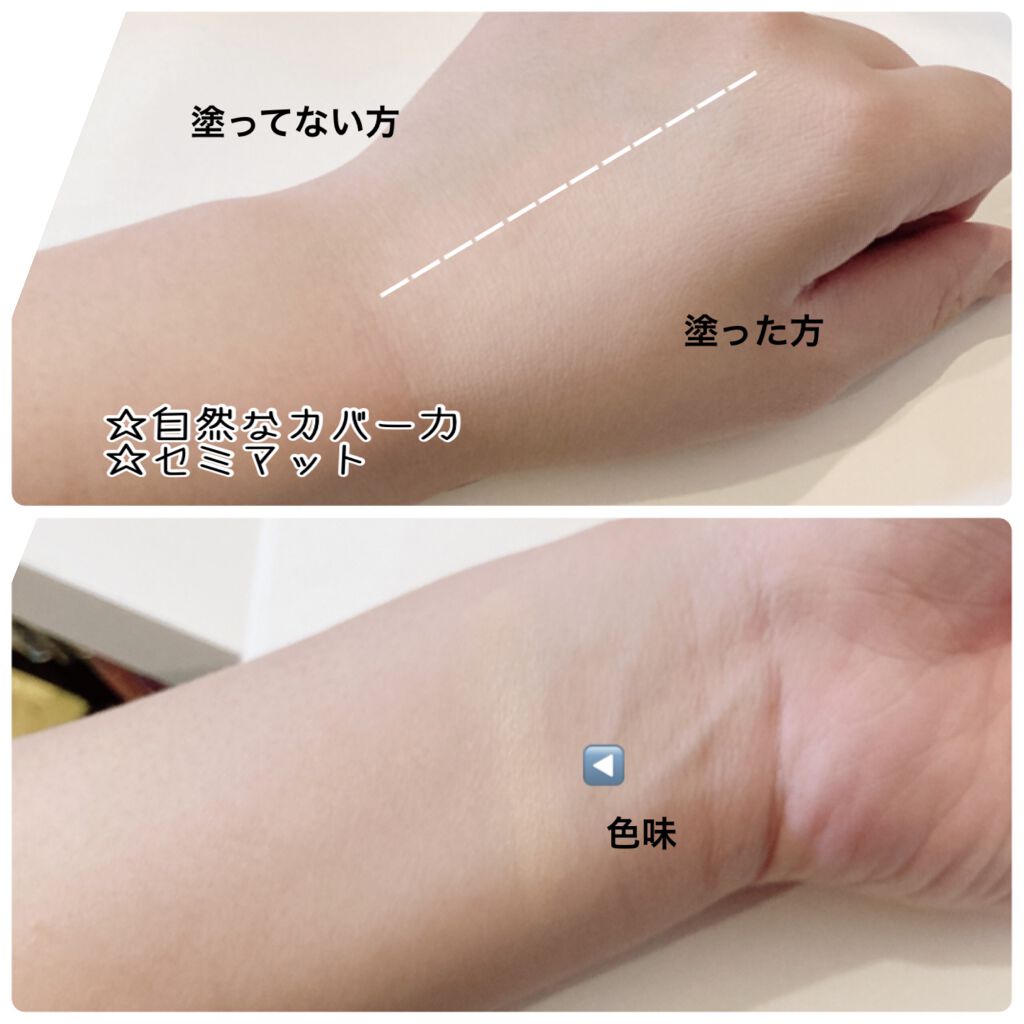 マイクロコレクトフィットクッション/moonshot/クッションファンデーションを使ったクチコミ(3枚目)