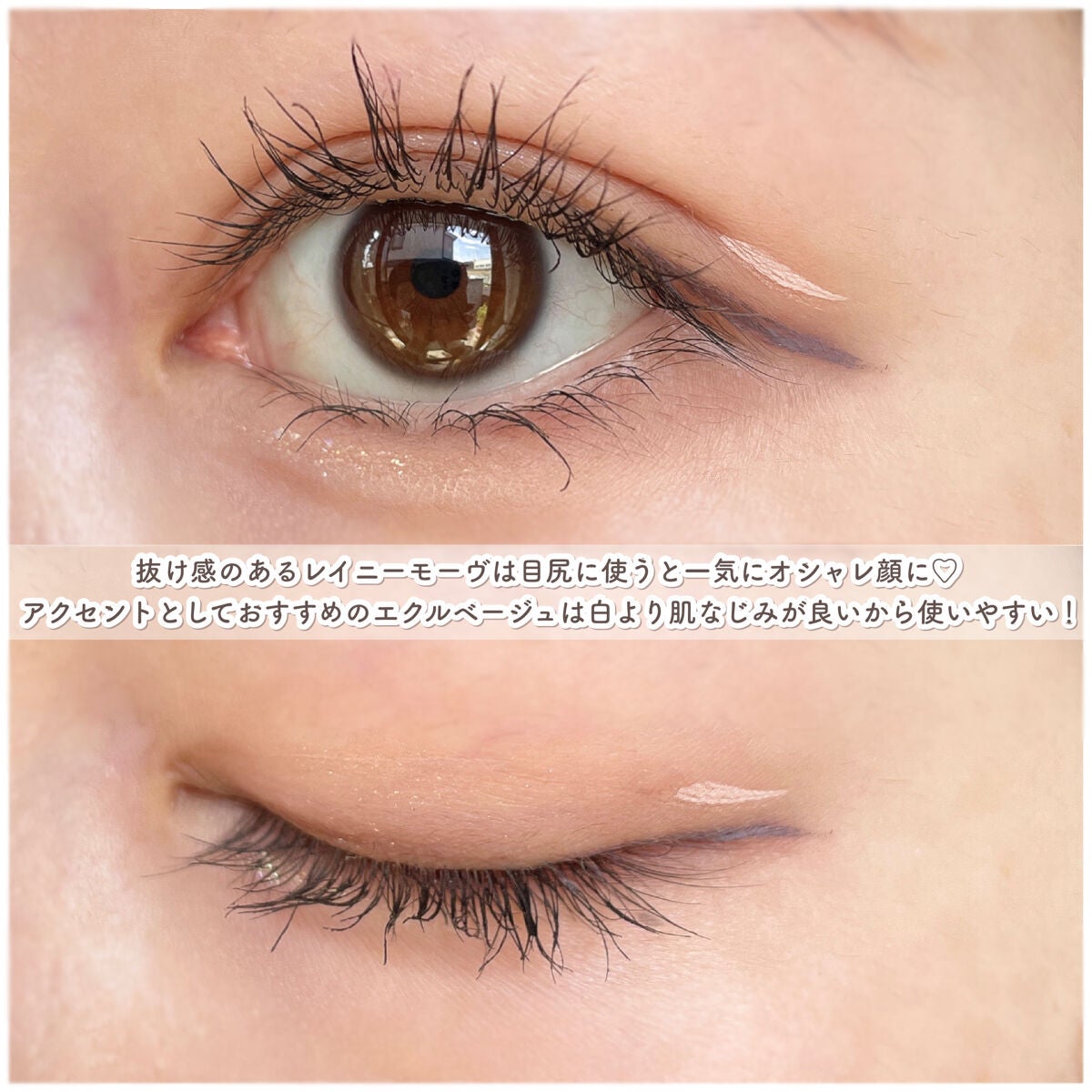 プレイフルライナー/シアーズ/リキッドアイライナーを使ったクチコミ(4枚目)