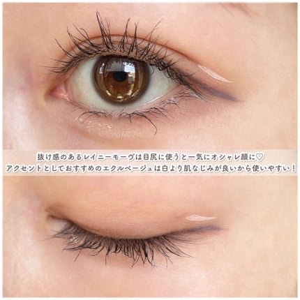 プレイフルライナー/シアーズ/リキッドアイライナーを使ったクチコミ(4枚目)