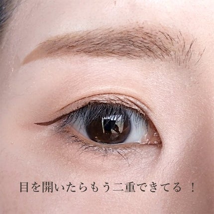 ルドゥーブル プレミアム/ルドゥーブル/二重まぶた用アイテムを使ったクチコミ(5枚目)