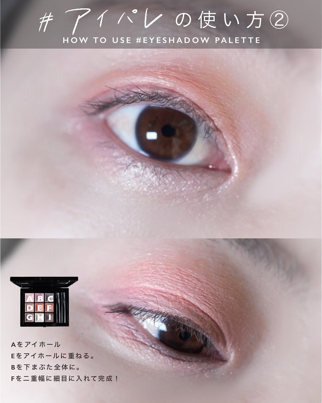 ル・ヌフ・ジバンシイ/GIVENCHY/アイシャドウパレットを使ったクチコミ(7枚目)