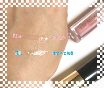 【旧】ディオール アディクト リップ マキシマイザー/Dior/リップグロスを使ったクチコミ(4枚目)