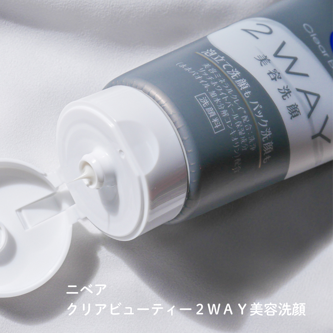 ニベア2WAY美容洗顔/ニベア/洗顔フォームを使ったクチコミ(3枚目)