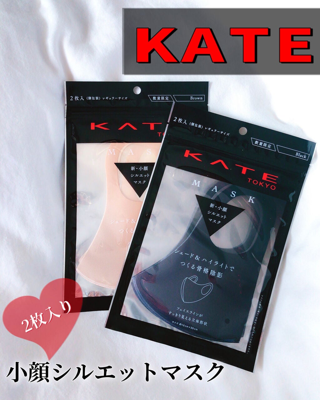マスク Ⅲ/KATE/マスクを使ったクチコミ(6枚目)