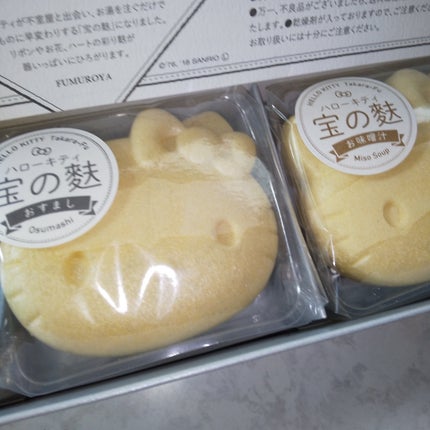 クリームチーク/キャンメイク/ジェル・クリームチークを使ったクチコミ(3枚目)