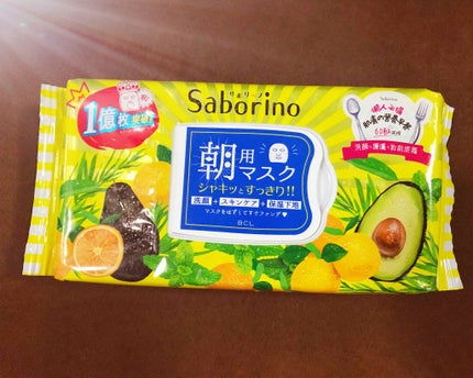 目ざまシート ひきしめタイプ/サボリーノ/シートマスク・パックを使ったクチコミ(1枚目)