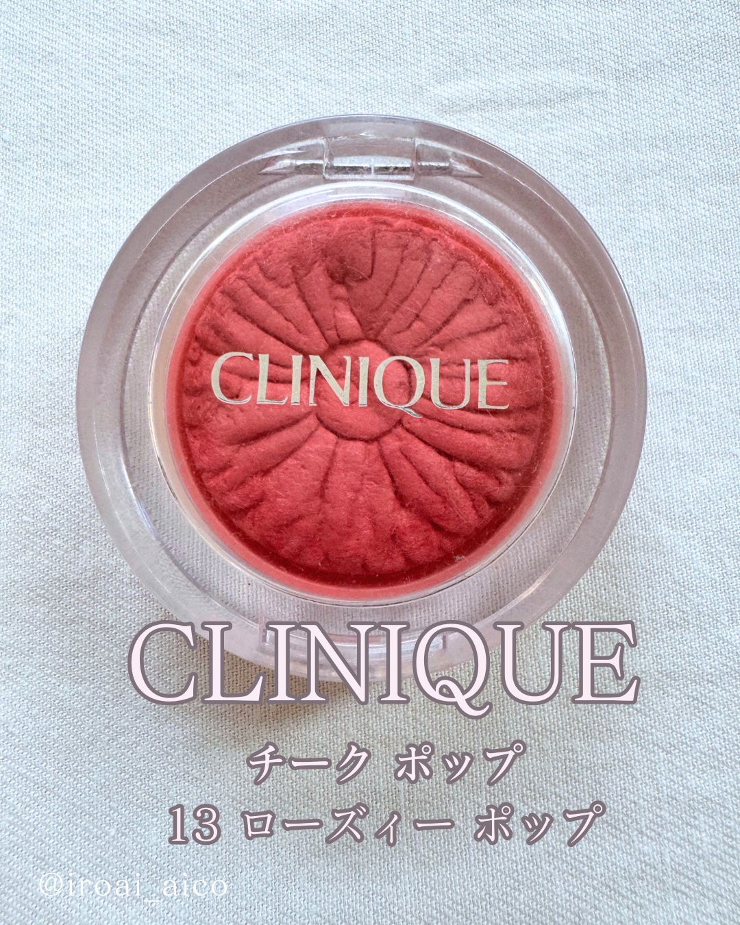 ルージュ デコルテ 03/DECORTÉ/口紅を使ったクチコミ（3枚目）