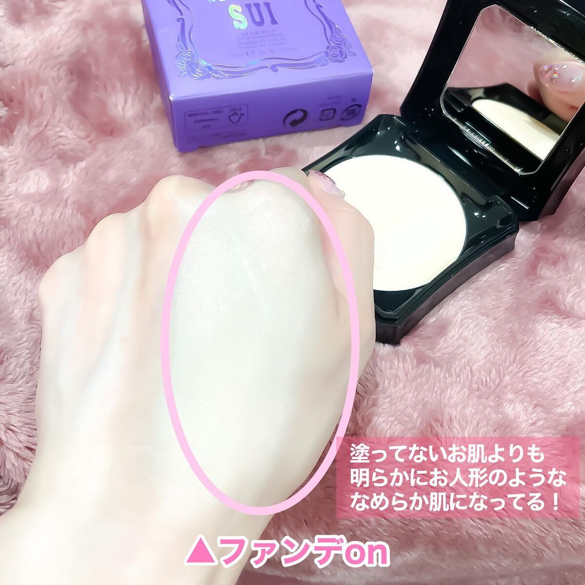 メイクアップ/ANNA SUI/パウダーファンデーションを使ったクチコミ(3枚目)