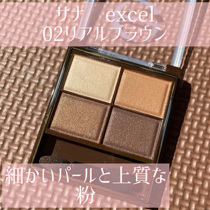 スキニーリッチシャドウ/excel/アイシャドウパレットを使ったクチコミ(2枚目)