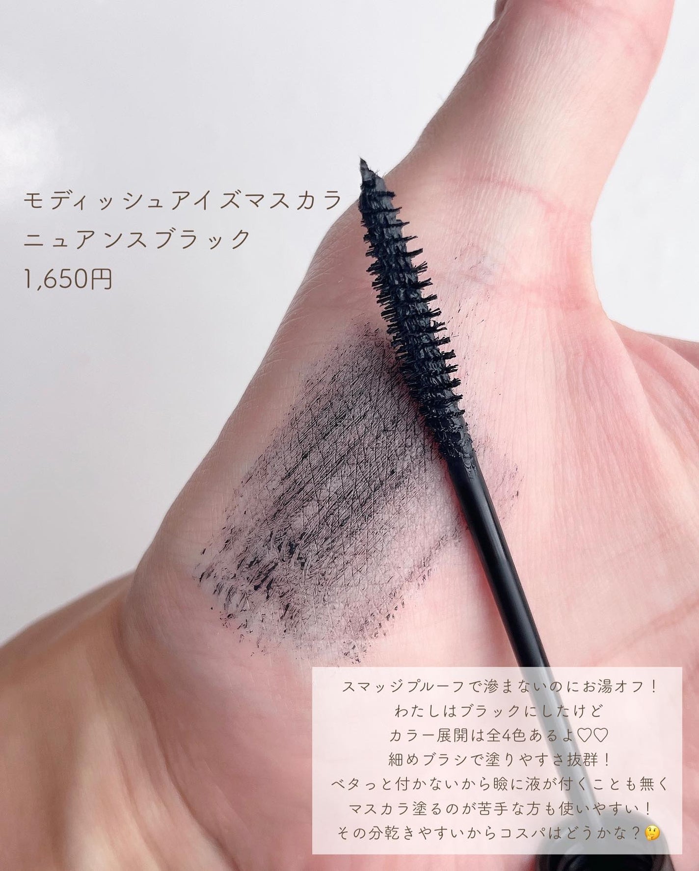 ウォータリースティックシャドウ/Witch's Pouch/スティックアイシャドウを使ったクチコミ(5枚目)