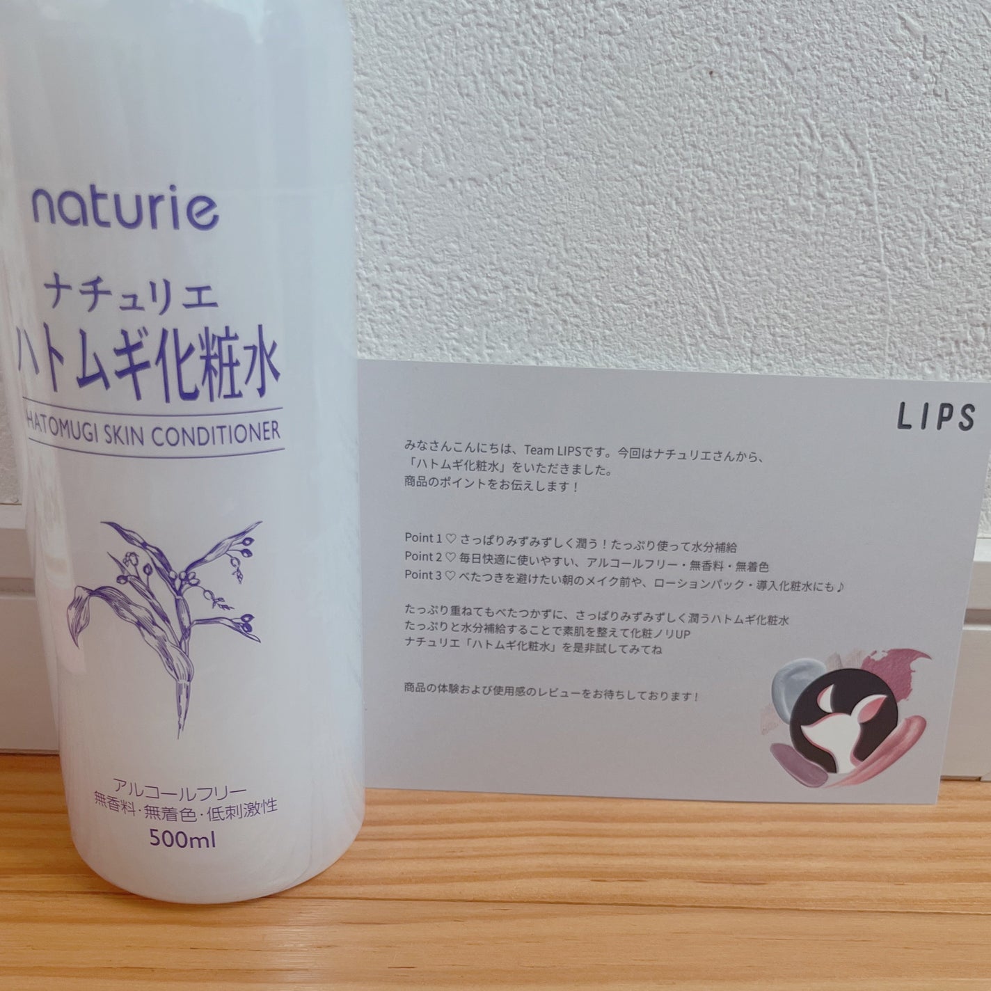 ããã ã®åç²§æ°Ž(ããã¥ãªãš ã¹ãã³ã³ã³ãã£ã·ã§ã㌠R )/ããã¥ãªãš/åç²§æ°Žã䜿ã£ãã¯ãã³ãïŒ1æç®ïŒ