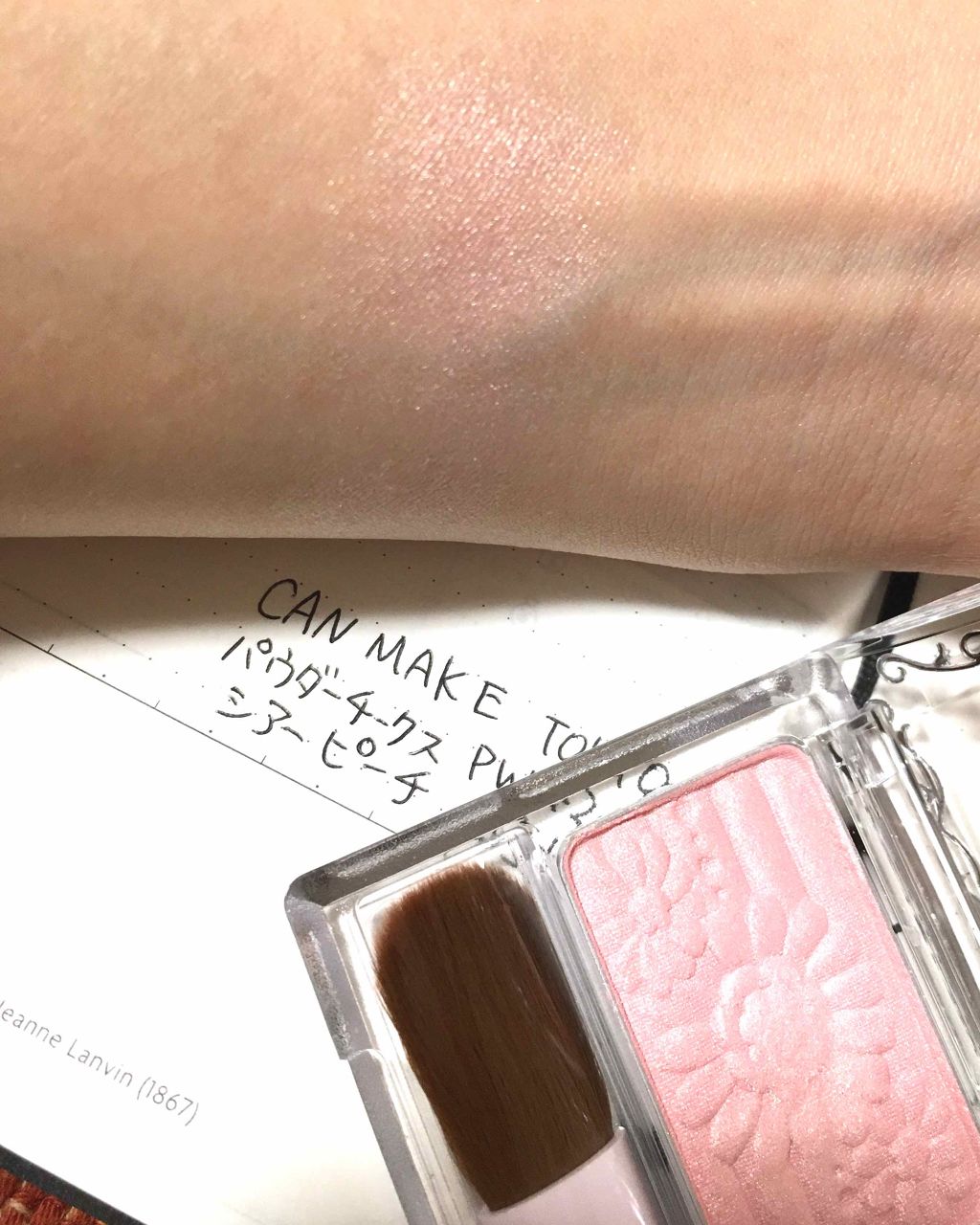 【旧品】パウダーチークス/キャンメイク/パウダーチークを使ったクチコミ(2枚目)