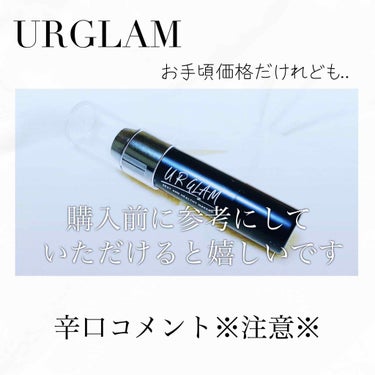 UR GLAM　LIP SCRUB/U R GLAM/リップスクラブを使ったクチコミ（1枚目）