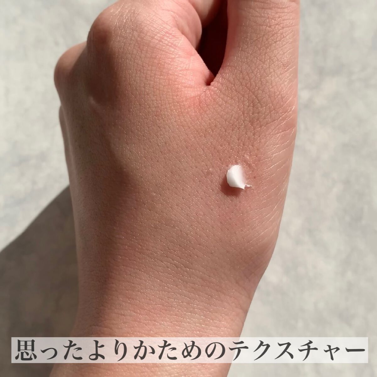 ラスティングマルチアイベース WP/キャンメイク/アイシャドウベースを使ったクチコミ(2枚目)