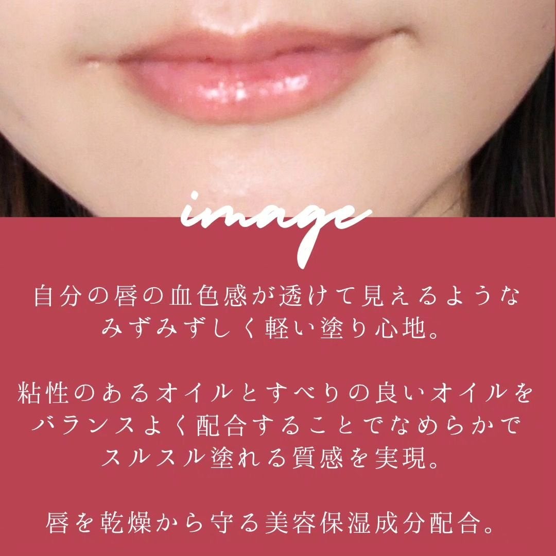 Upt WATERY SHEER LIP /Upt/口紅を使ったクチコミ(4枚目)
