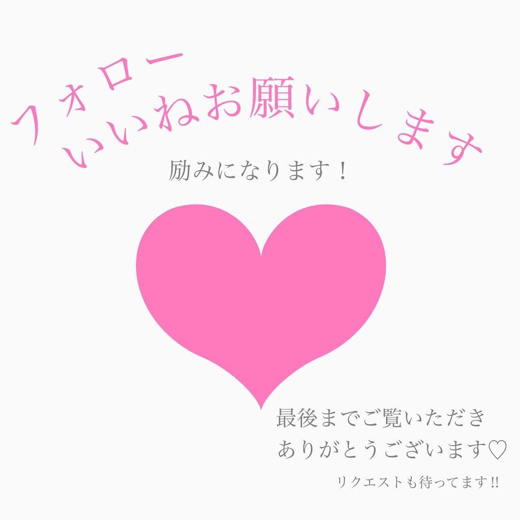 ラッシュフォーマー(クリア)/KATE/マスカラを使ったクチコミ(2枚目)