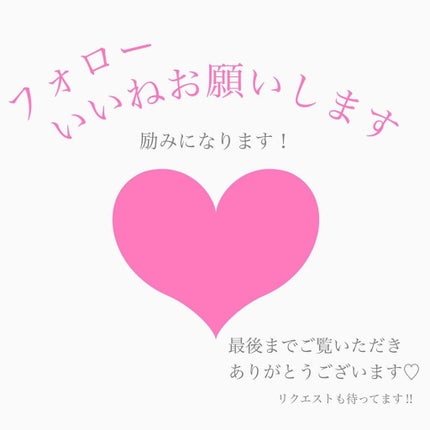 ラッシュフォーマー(クリア)/KATE/マスカラを使ったクチコミ(2枚目)