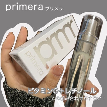 ユース ラディアンス ビタチノール セラム/primera/美容液を使ったクチコミ（1枚目）