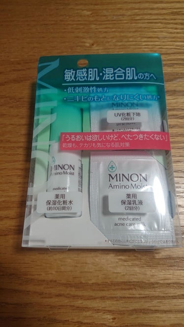 2019年5月の #今月買ったコスメ

メルサボンスキンクリーム
スーパーの見切り品コーナーで奇跡的に発見
なんとほぼ半額で買えました
そこのスーパーに勤めている知人によると
だいぶ前に棚落ちしたけど値