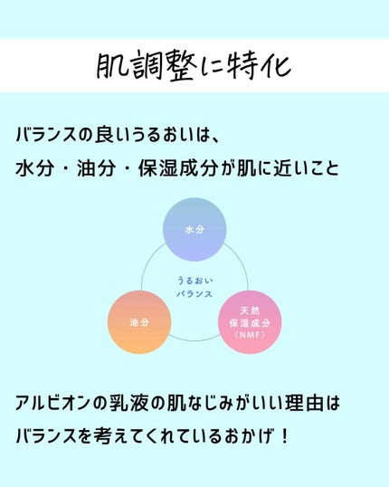 とまと村長@化粧品研究者 on LIPS 「@tomato4researcher 化粧品会社に勤めていると..」(4枚目)