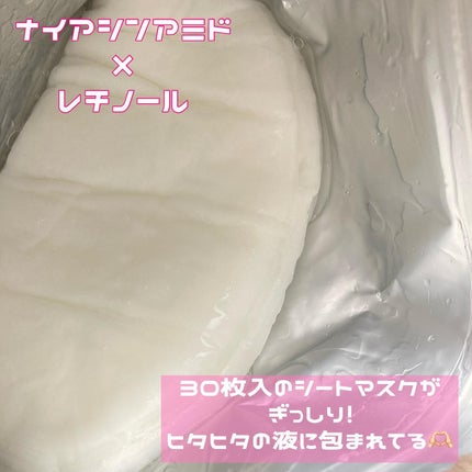 ポッシュコッシュAGマスク/POSH KOSH/シートマスク・パックを使ったクチコミ(2枚目)