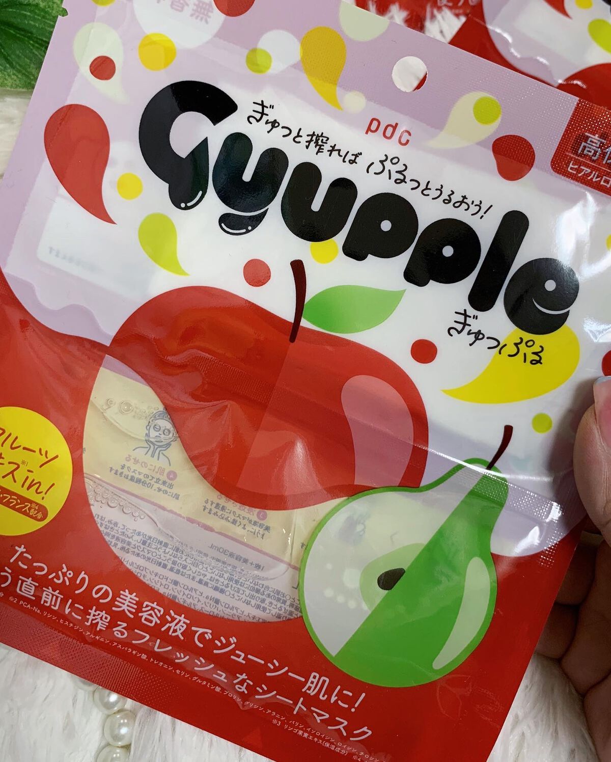 ぎゅっぷる エッセンスマスク A&L/pdc/シートマスク・パックを使ったクチコミ（2枚目）