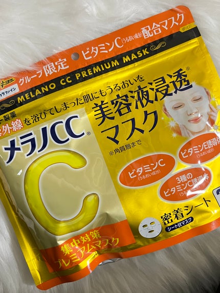 集中対策プレミアムマスクMK/メラノCC/シートマスク・パックを使ったクチコミ(1枚目)