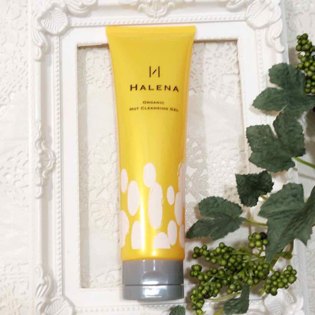 オーガニックホットクレンジングジェル/HALENA/クレンジングジェルを使ったクチコミ(1枚目)
