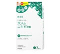 大人のニキビ対策 薬用集中保湿&美白マスク / 肌美精