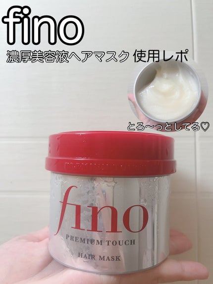 を使ったクチコミ(1枚目)